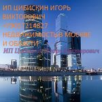 Продам Вашу квартиру район Москвы Дмитровский