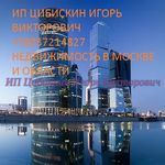 Продам Вашу квартиру район Москвы Южнопортовый