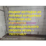 Продам Вашу квартиру район Москвы Ясенево